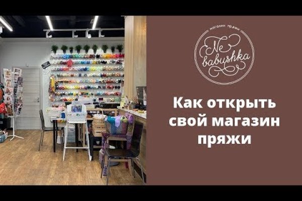 Кракен ссылка на сайт com