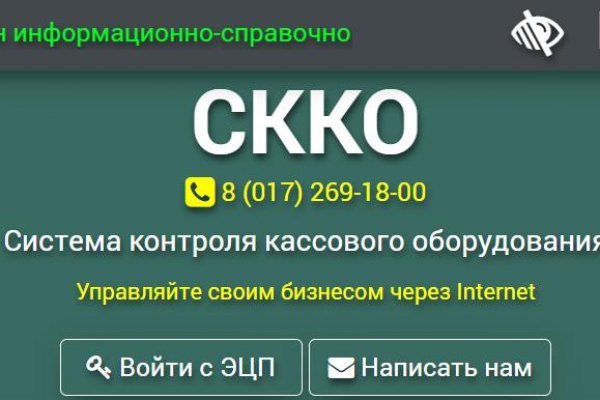 Kraken ссылка тор 2krnk biz