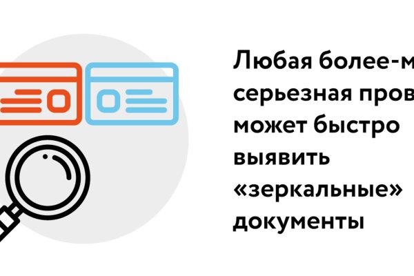 Как восстановить доступ к аккаунту кракен