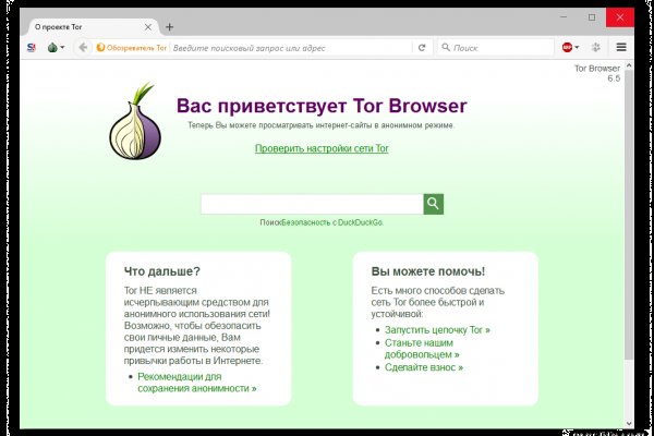 Kraken com darknet