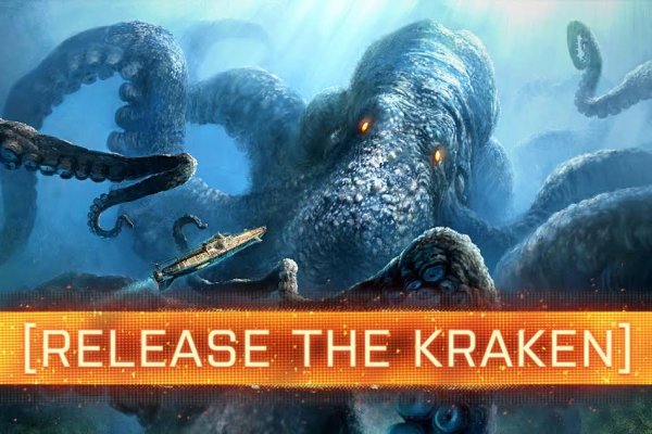 Kraken ссылка krakens13 at