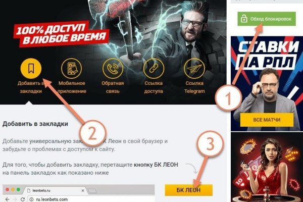 Kraken cc зеркало kr2web in