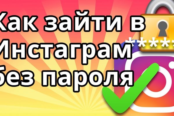 Кракен оригинальная ссылка для тор