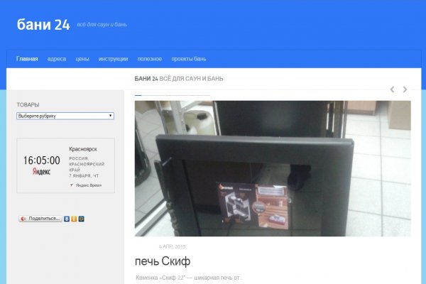 Кракен kr2web in