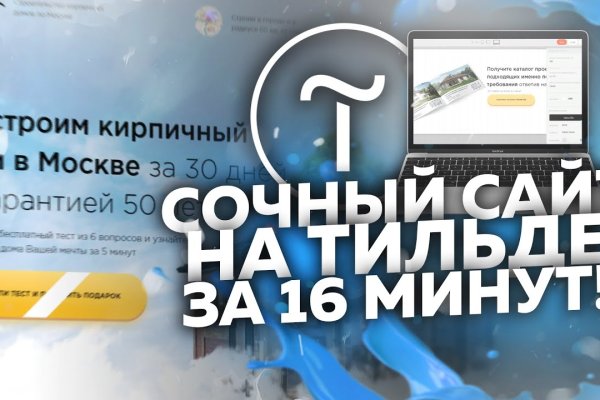 Почему не работает кракен