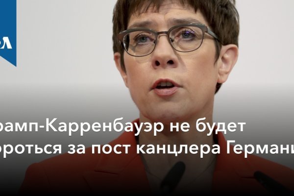 Найдется все кракен